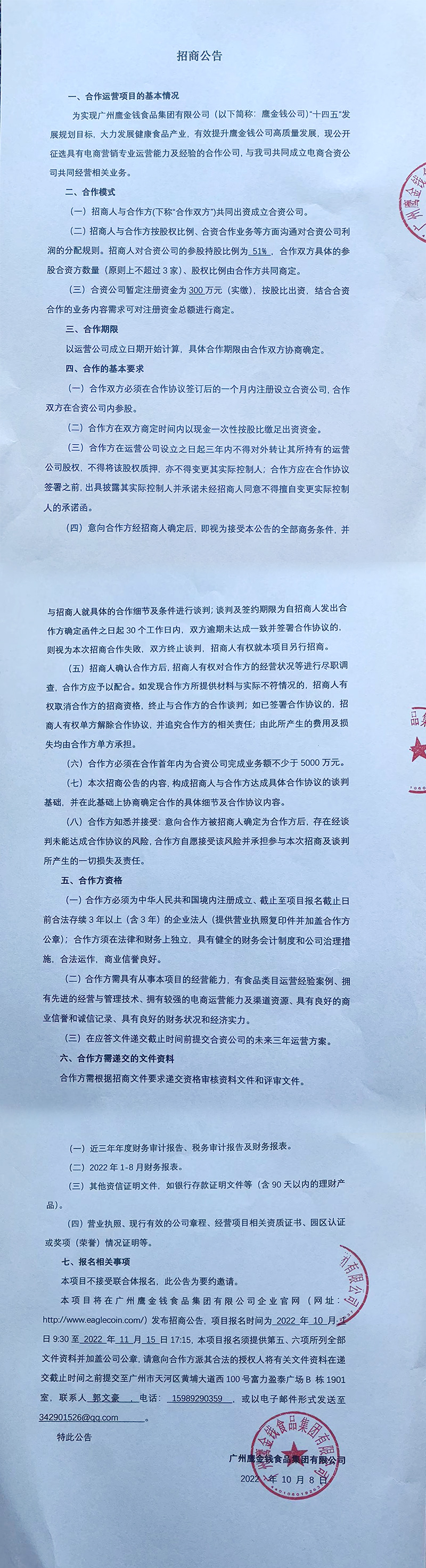 CgAG0mNOYdqAOc8uAA9tVBwtG94770